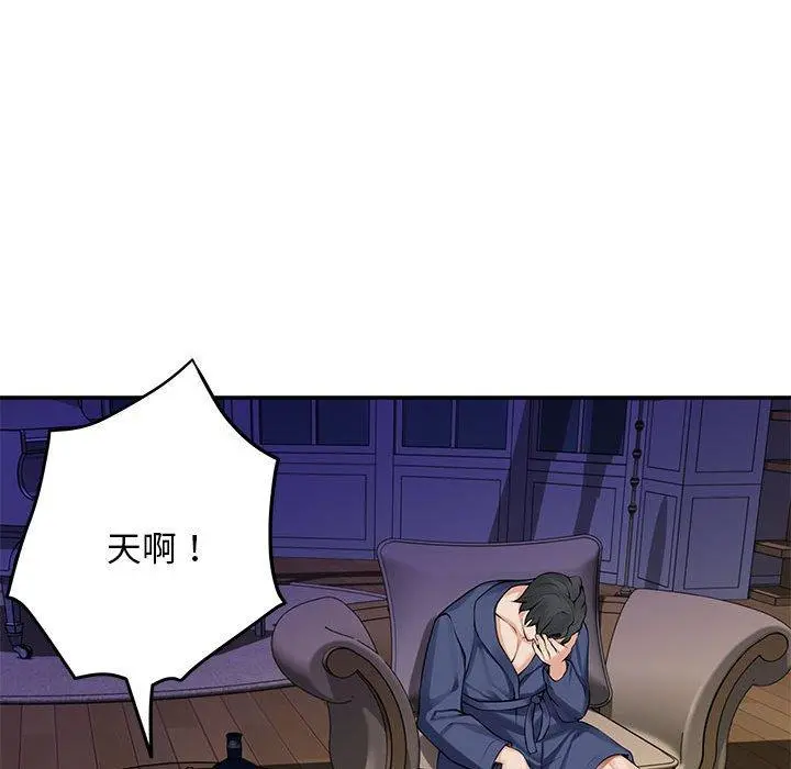 44 极乐之神_极乐之神