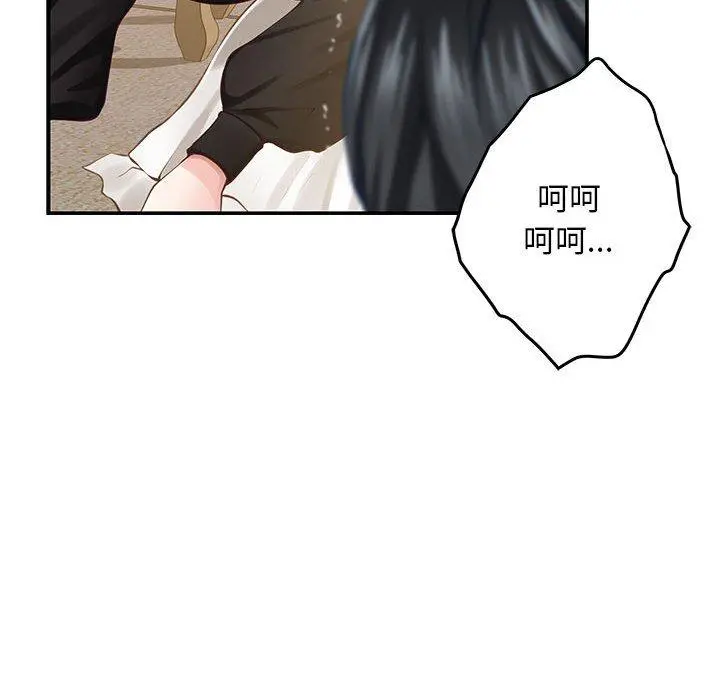 44 极乐之神_极乐之神