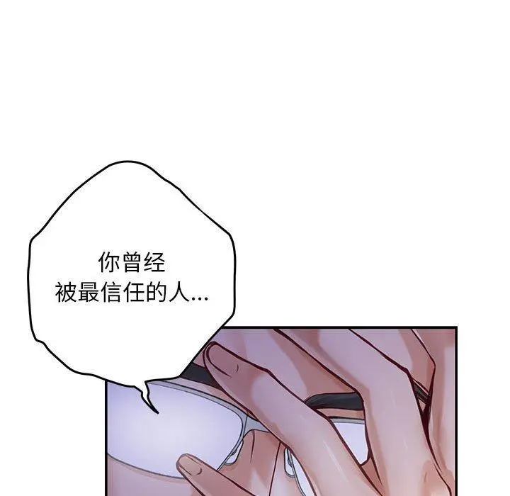 44 极乐之神_极乐之神