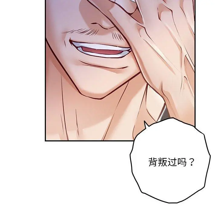 44 极乐之神_极乐之神