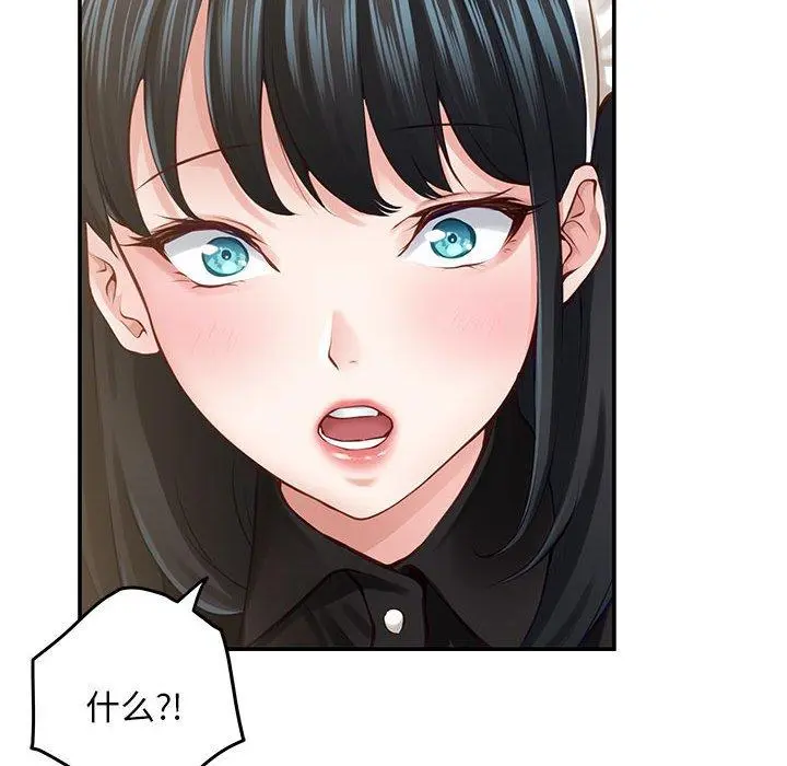 44 极乐之神_极乐之神
