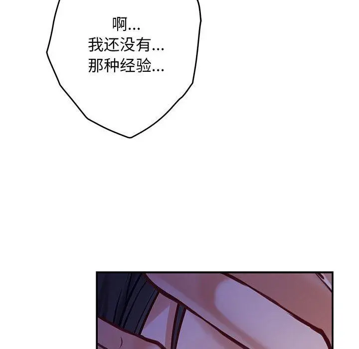44 极乐之神_极乐之神