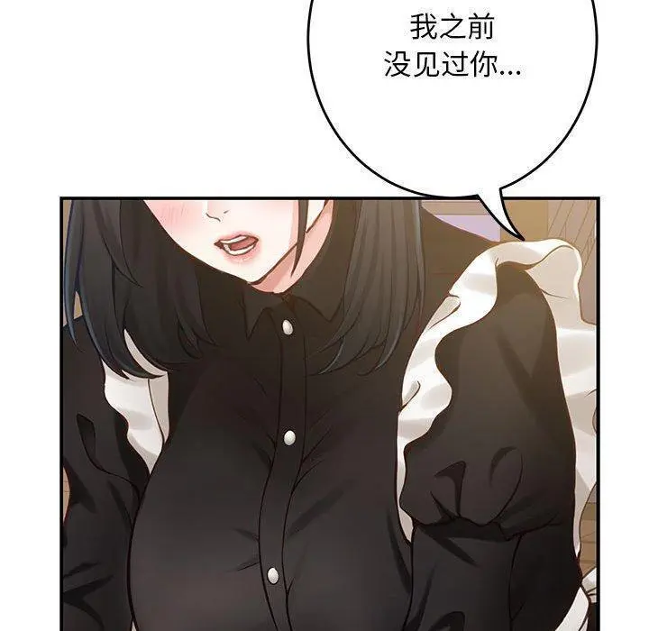 44 极乐之神_极乐之神