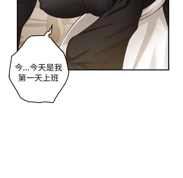 44 极乐之神_极乐之神