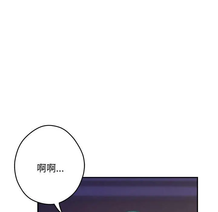 44 极乐之神_极乐之神
