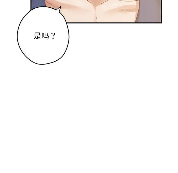 44 极乐之神_极乐之神