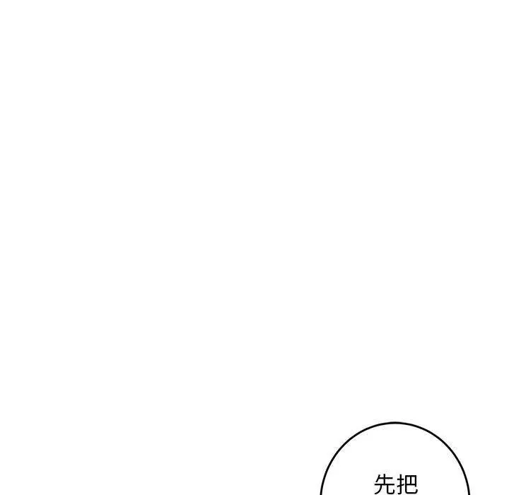 44 极乐之神_极乐之神