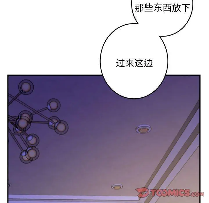 44 极乐之神_极乐之神