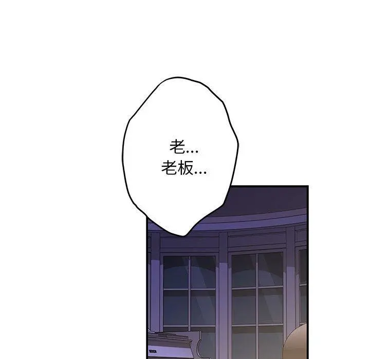 44 极乐之神_极乐之神