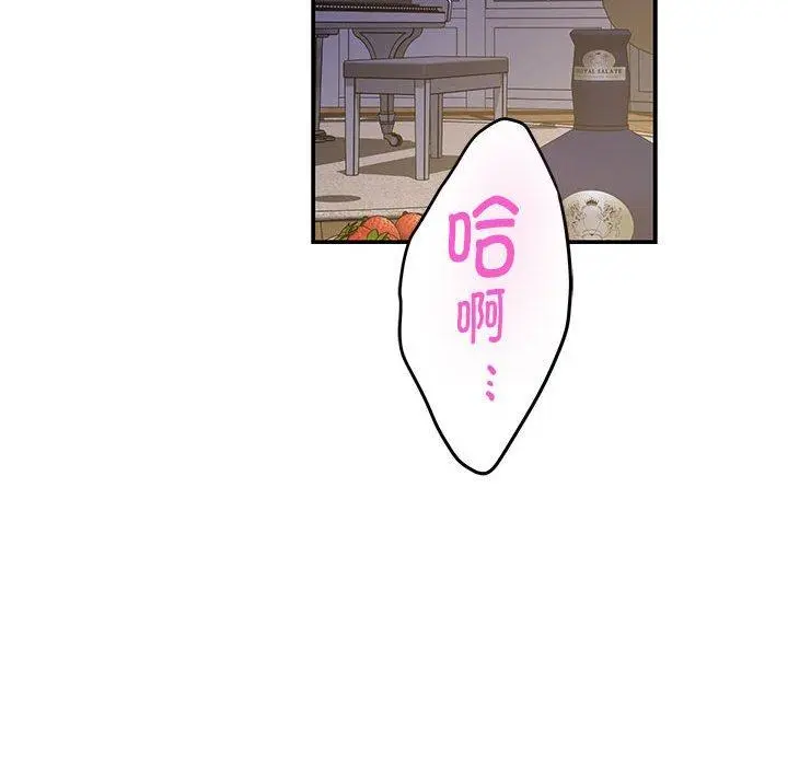 44 极乐之神_极乐之神
