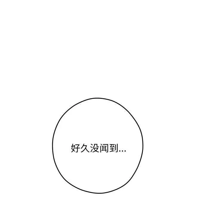 44 极乐之神_极乐之神