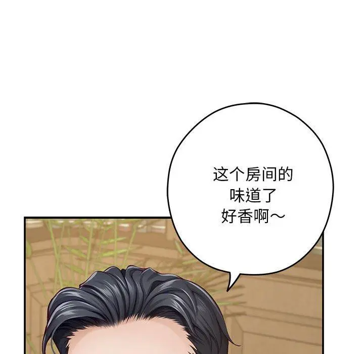 44 极乐之神_极乐之神