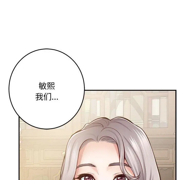 44 极乐之神_极乐之神