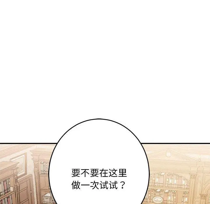 44 极乐之神_极乐之神