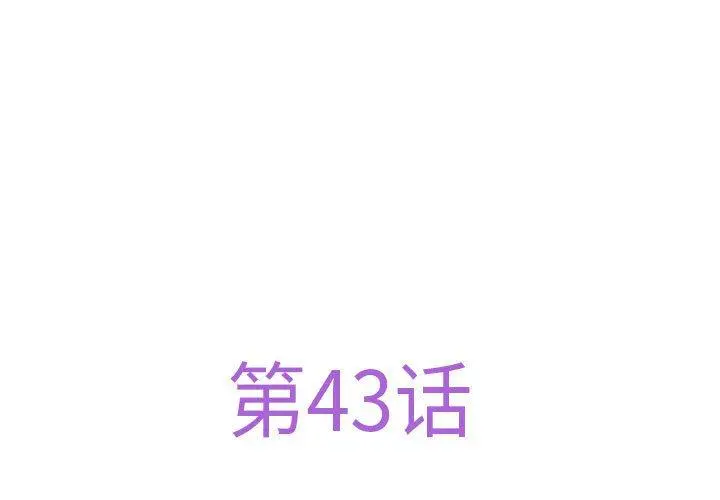 43 极乐之神_极乐之神