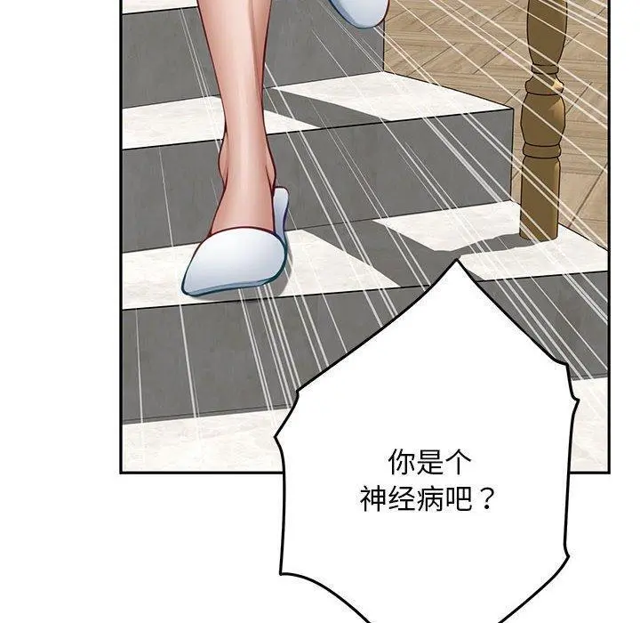 43 极乐之神_极乐之神