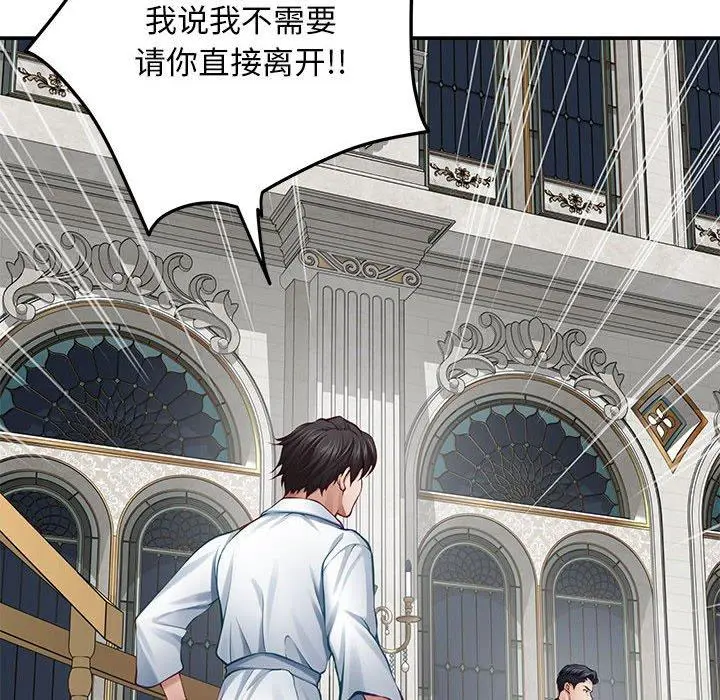 43 极乐之神_极乐之神