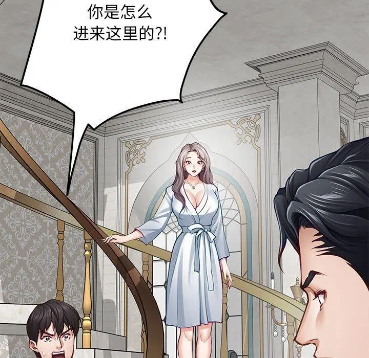 43 极乐之神_极乐之神