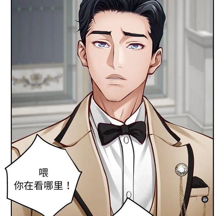 43 极乐之神_极乐之神