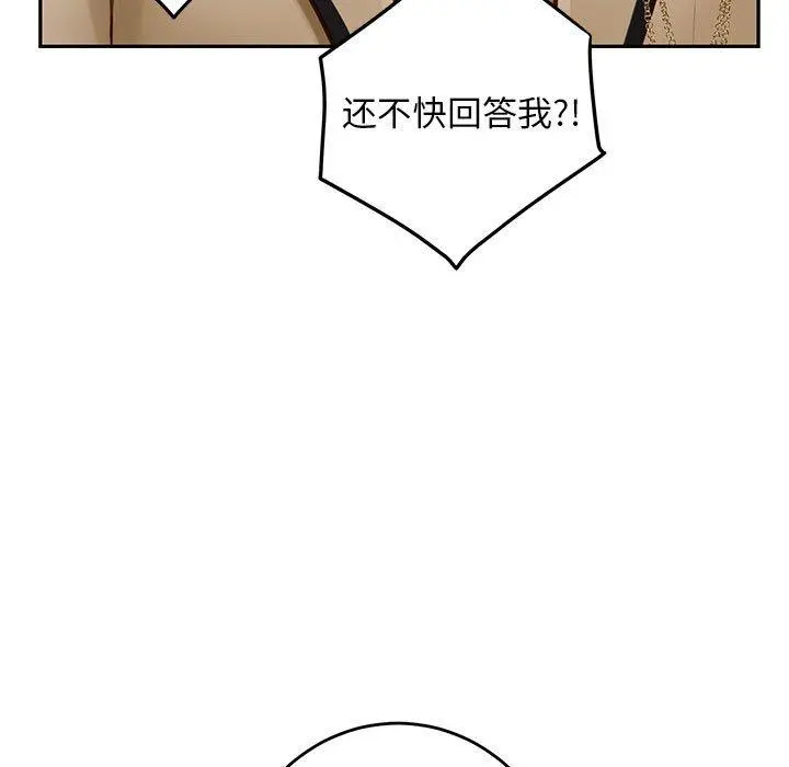 43 极乐之神_极乐之神