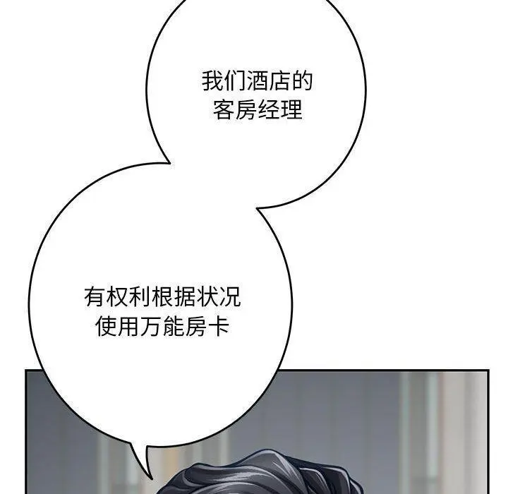 43 极乐之神_极乐之神
