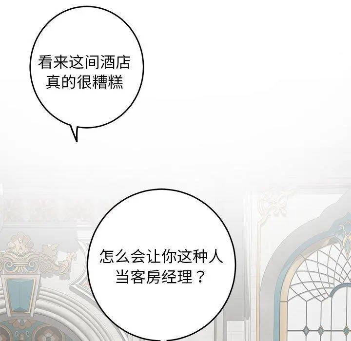 43 极乐之神_极乐之神