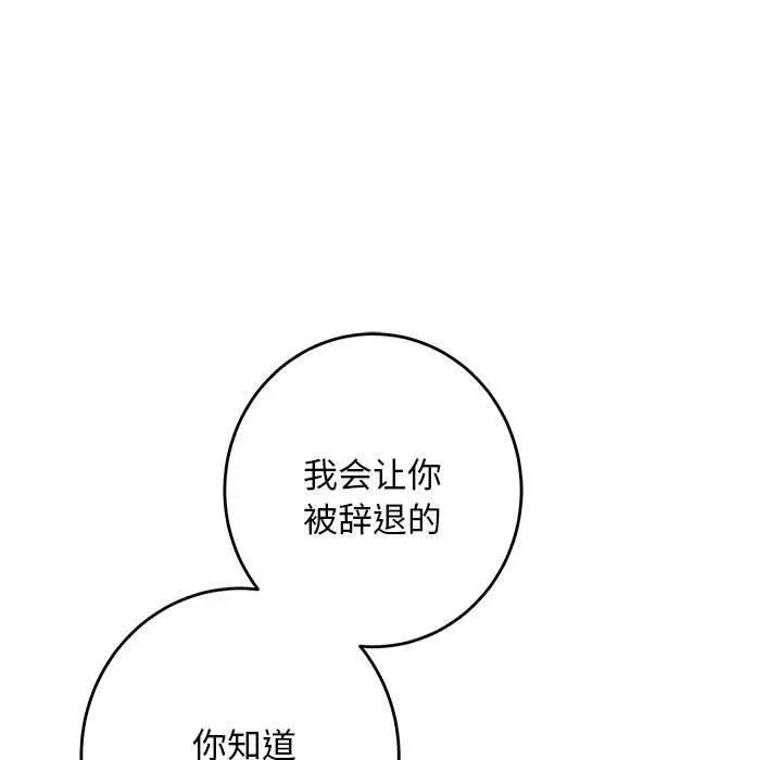 43 极乐之神_极乐之神