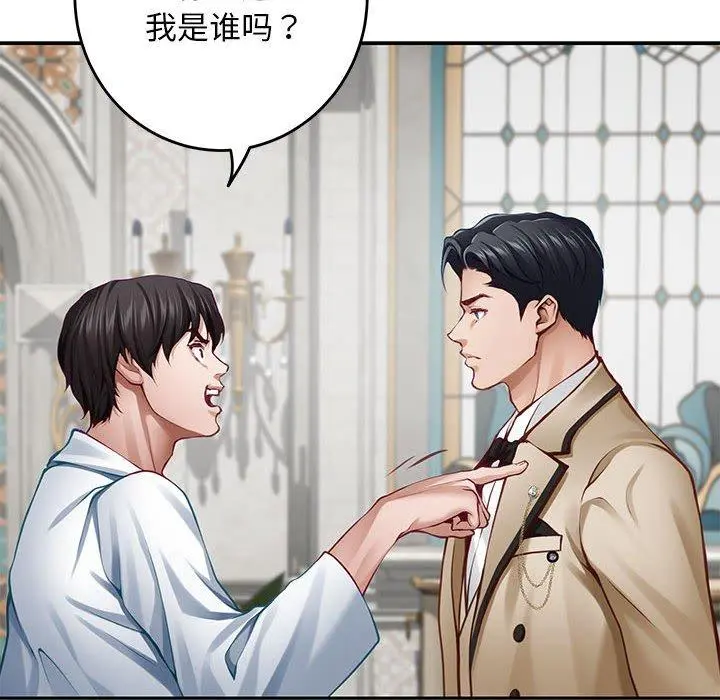 43 极乐之神_极乐之神