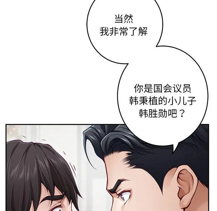 43 极乐之神_极乐之神