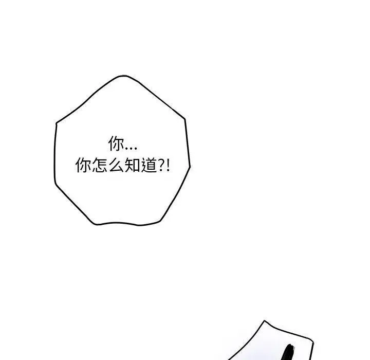 43 极乐之神_极乐之神