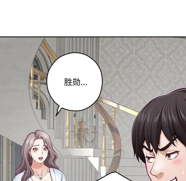 43 极乐之神_极乐之神
