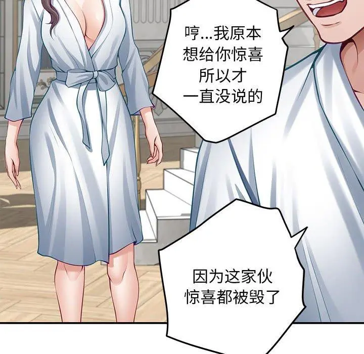 43 极乐之神_极乐之神