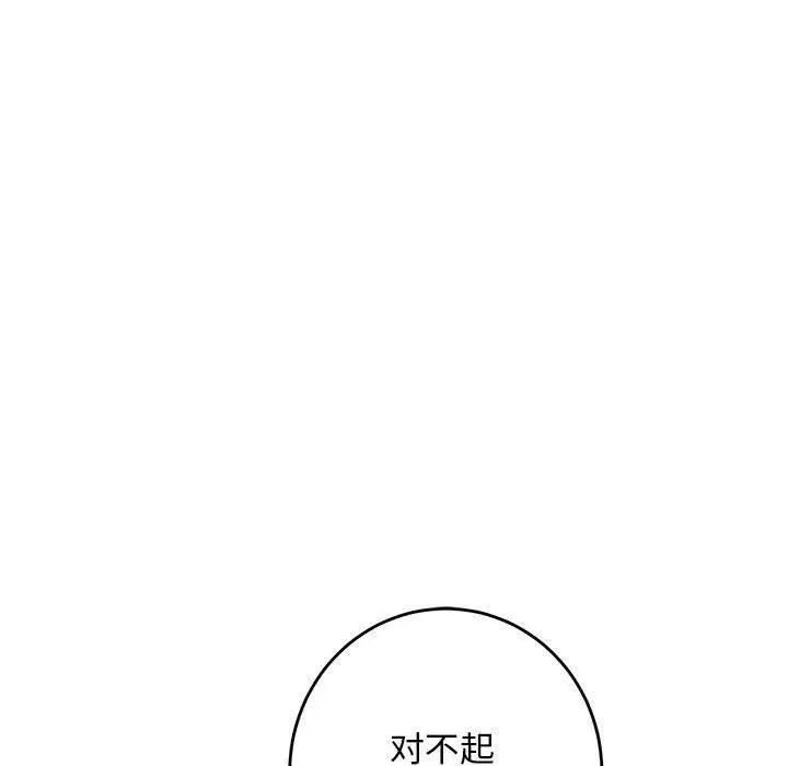43 极乐之神_极乐之神