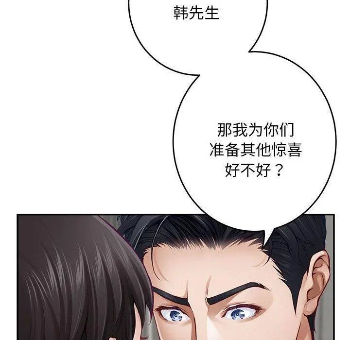 43 极乐之神_极乐之神