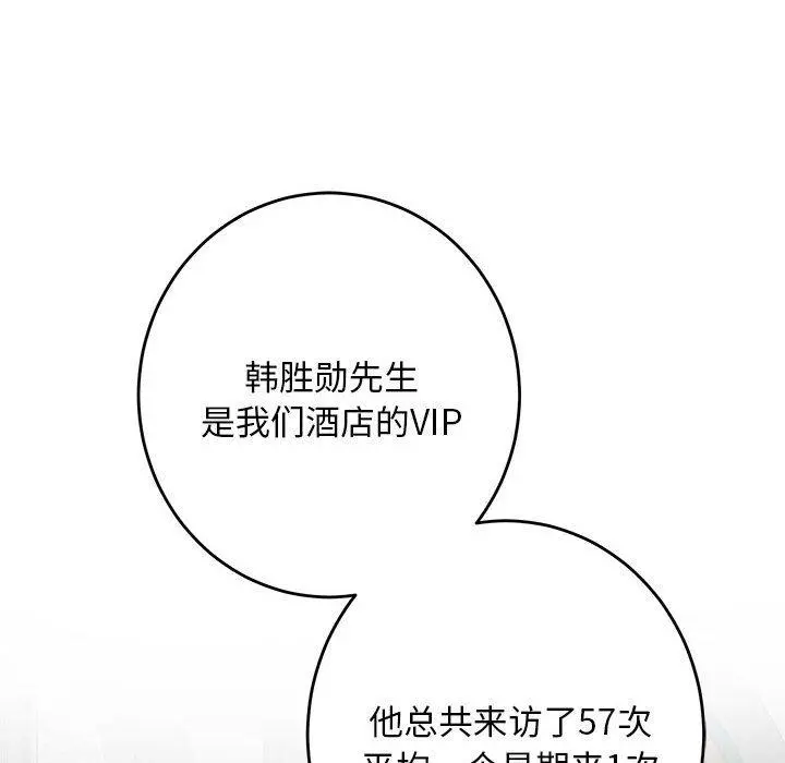 43 极乐之神_极乐之神