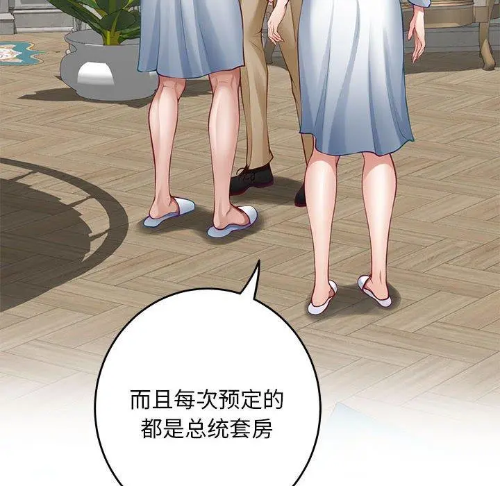 43 极乐之神_极乐之神