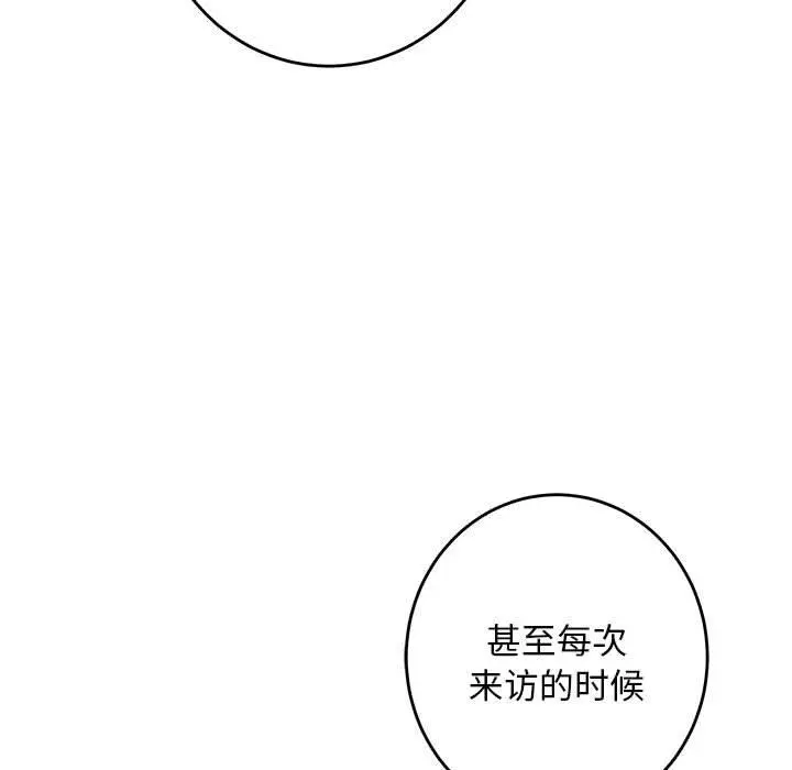43 极乐之神_极乐之神