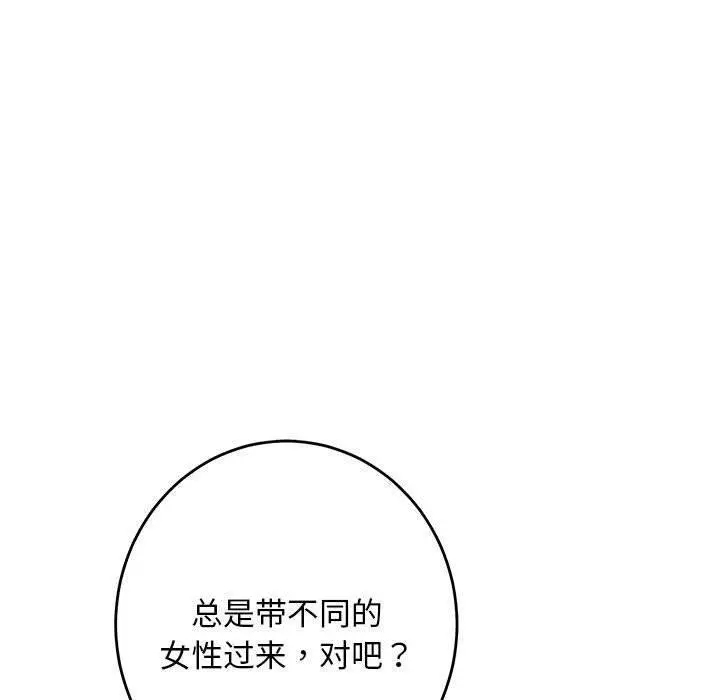 43 极乐之神_极乐之神