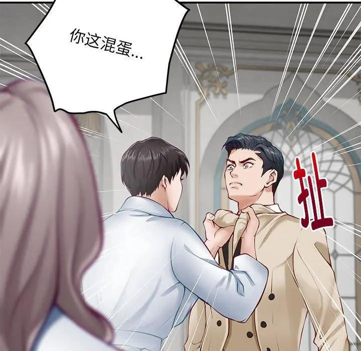 43 极乐之神_极乐之神