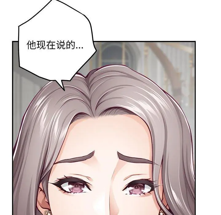 43 极乐之神_极乐之神