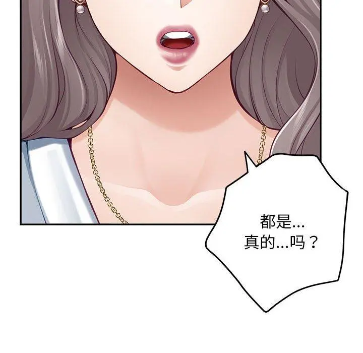 43 极乐之神_极乐之神