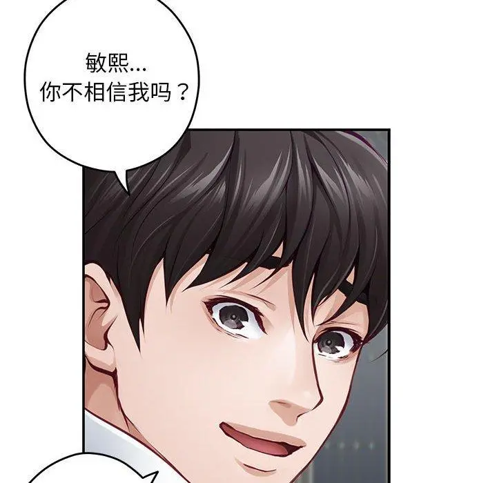 43 极乐之神_极乐之神