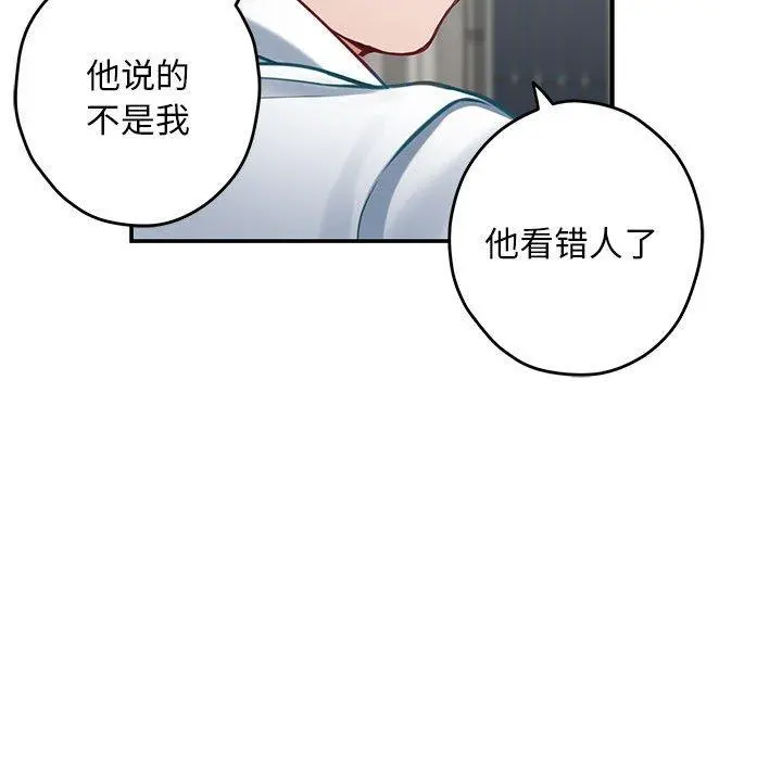 43 极乐之神_极乐之神