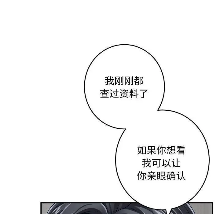 43 极乐之神_极乐之神