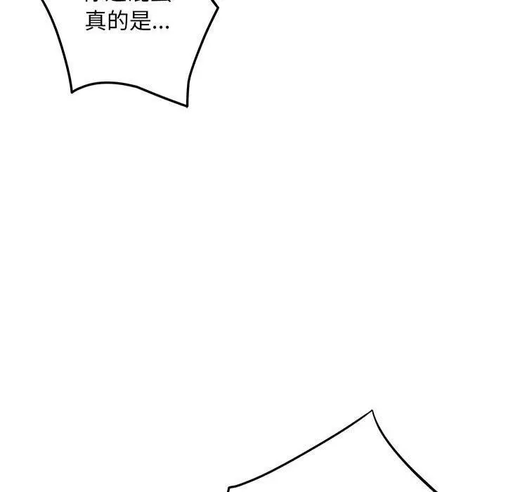 43 极乐之神_极乐之神