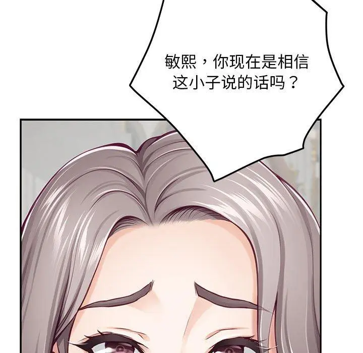 43 极乐之神_极乐之神
