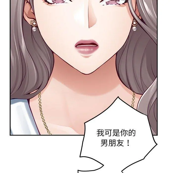 43 极乐之神_极乐之神