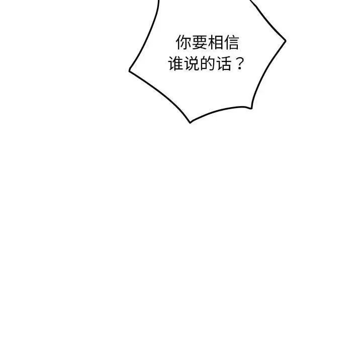 43 极乐之神_极乐之神
