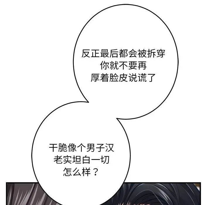 43 极乐之神_极乐之神