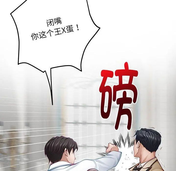 43 极乐之神_极乐之神